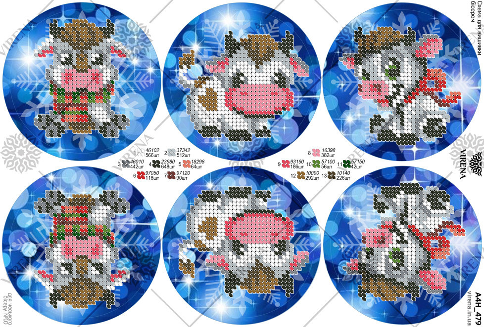 Схема для вишивки бісером А4Н-479 (А4Н-479), фото 1