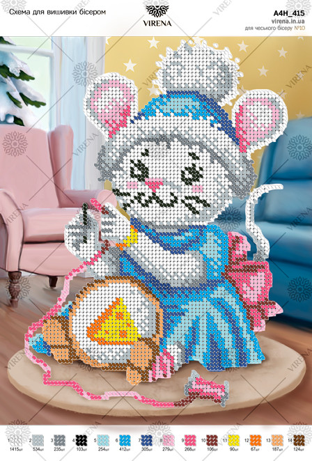 Схема для вишивки бісером А4Н-415 (А4Н-415), фото 1