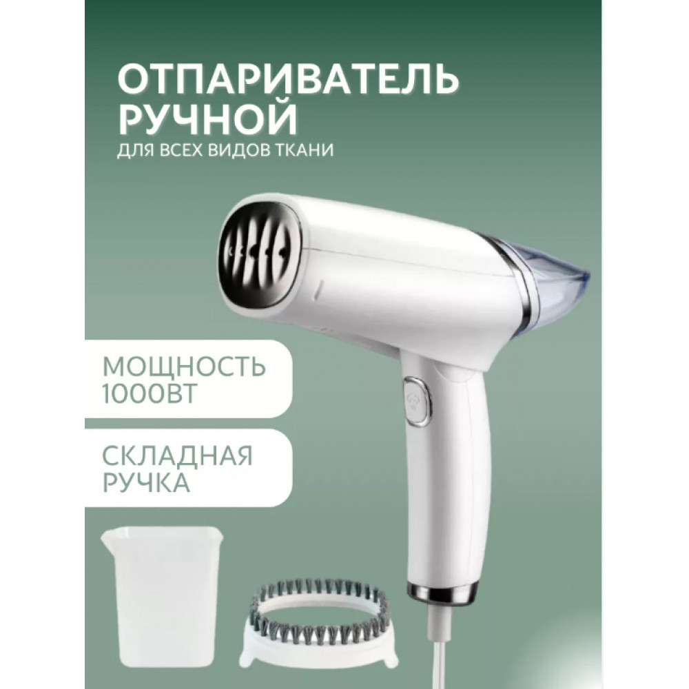 Відпарювач для одягу DJ1011, фото 1