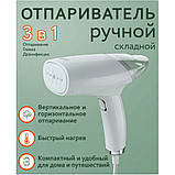 Відпарювач для одягу DJ1011, фото 6