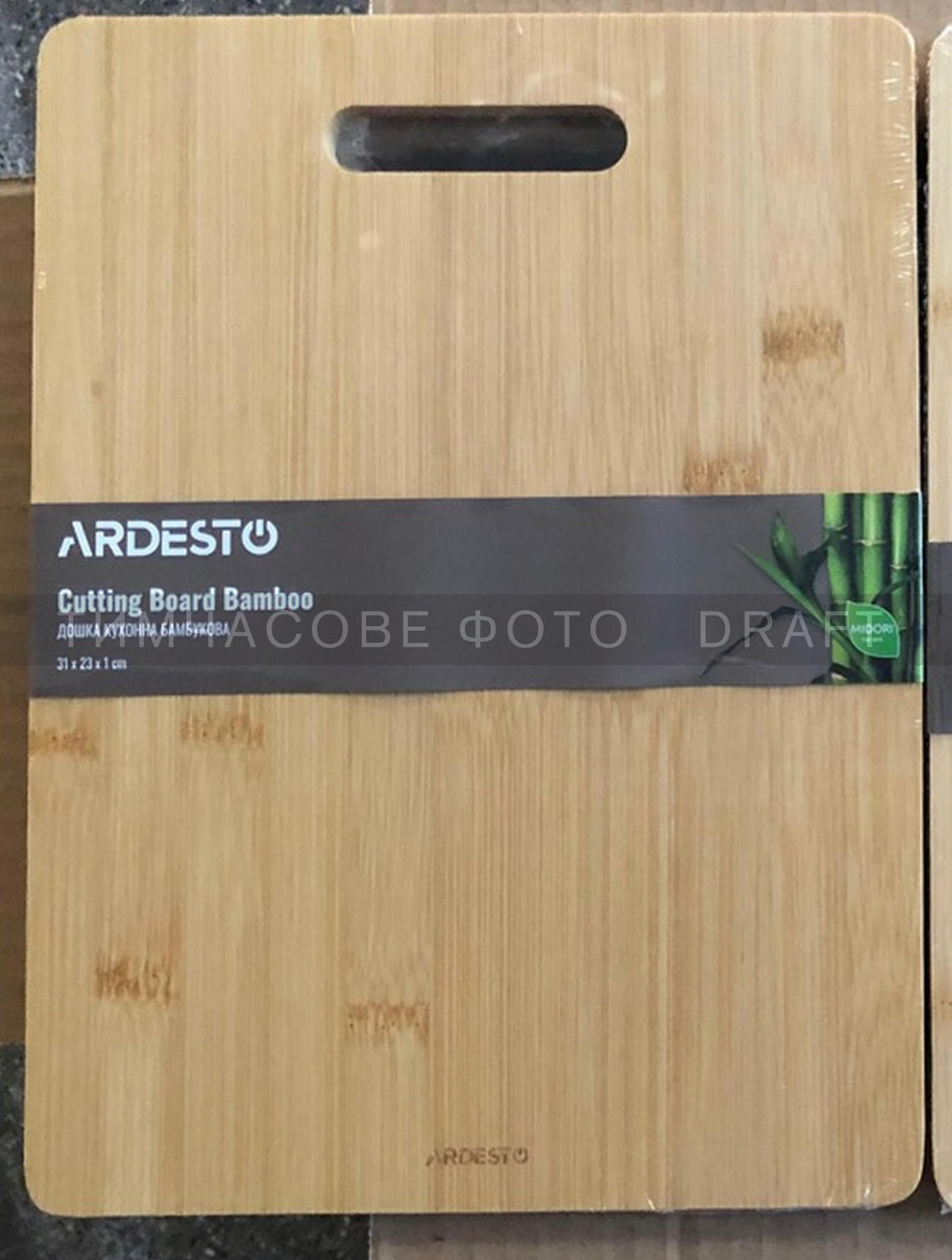ARDESTO Дошка кухонна Midori, 31х23х1см, бамбук