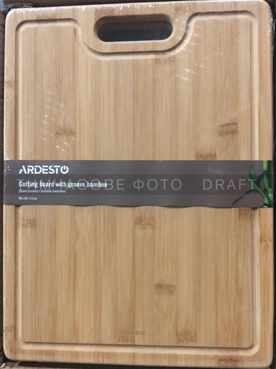 ARDESTO Дошка кухонна з жолобом Midori, 40х30х1.5см, бамбук