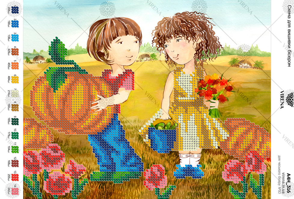 Схема для вишивки бісером А4Н-316 (А4Н-316), фото 1