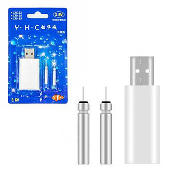 2 акумулятори із зарядкою для LED поплавка CR425