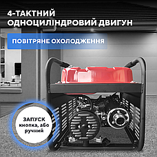 2.8 кВт бензинові електрогенератори Bison MT 5500W однофазні. Портативні генератори енергії опт/роздріб, фото 6