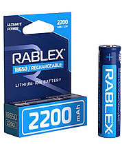Акумулятор високотоковий 20А Rablex Li-Ion 18650 2200mAh (без захисту).Хит!