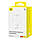 Мережевий зарядний пристрій Baseus GaN6 Pro Fast Charger 2C+2U 65W  EU Moon White((With:Mini White Cable, фото 3