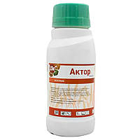 Актор інсектицид Ранголі 250 г