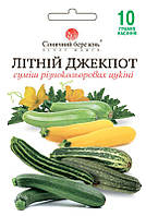 Насіння Кабачок Літній Джекпот суміш 10г, СМ