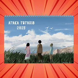 Календарі Attack on Titan