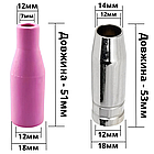 Комплектуючі для пальника MB-15/14 AK (MIG/MAG) 3 од., фото 2