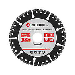 Диск алмазний універсальний сегментний 125**22.2  на кутову шліфувальну машину.