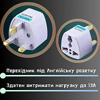 Перехідник під Англійську розетку білий