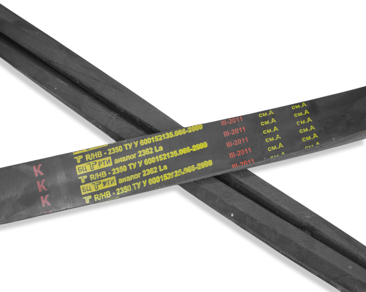 Ремінь клиновий багаторучейковий 2/НВ-2350 (аналог 2362)