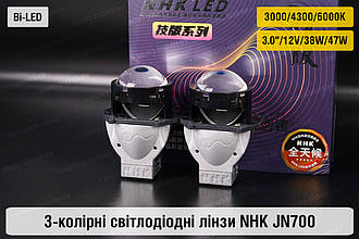 3-колірні світлодіодні лінзи NHK JN700 3" Bi-LED