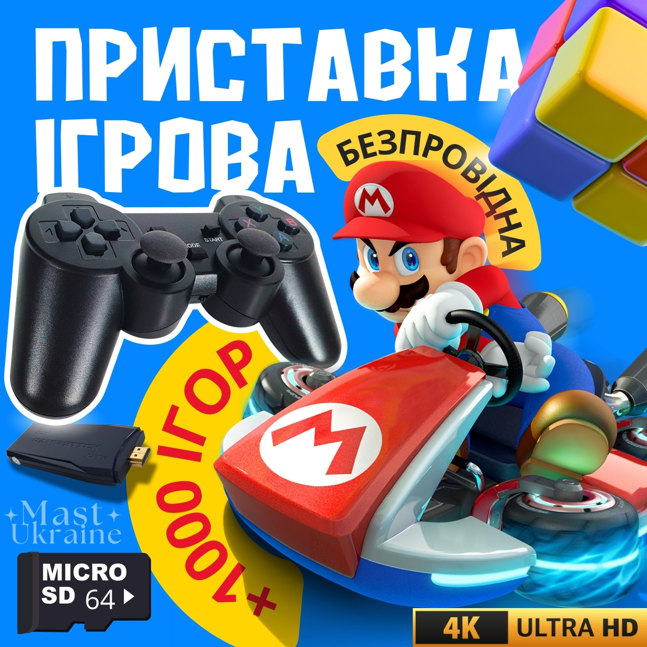 Ігрова приставка Game Stick Lite 64 Gb для ТВ, 4k Ultra HD, 2 геймпада 10000+ігор PS1, Sega Play Station1 g-116