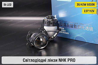 Світлодіодні лінзи NHK PRO 2.5" Bi-LED