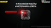 Універсальний сигнальний ліхтар Nitecore NU06 LE ліхтар-маяк, фото 6