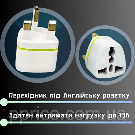 Перехідник під Англійську розетку, тип А, білий, фото 1