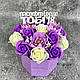 Букет із мильних квітів у коробці . Подарунок жінці, мамі, колезі, фото 7