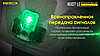 Сигнальний ліхтар налобний Nitecore NU07 LE ліхтар-маяк (білий, червоний, синій, зелений і жовтий світло), фото 7