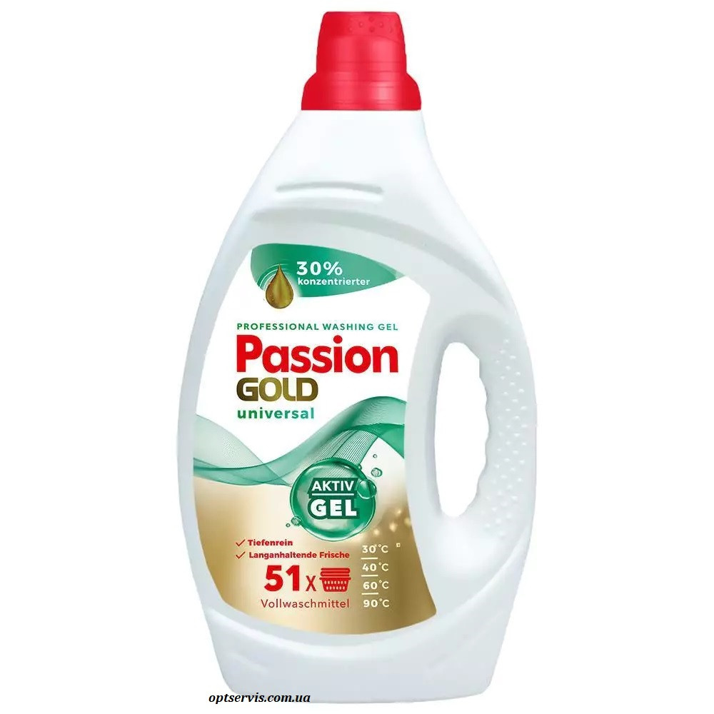 Гель для прання Passion Gold Universal 2 л 51 прання