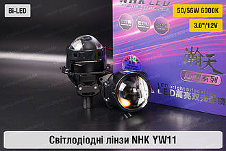 Світлодіодні лінзи NHK YW11 3" Bi-LED