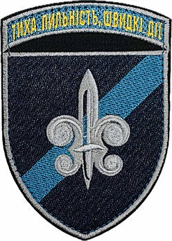 Шеврон 140-й окремий розвідувальний батальйон Морської піхоти