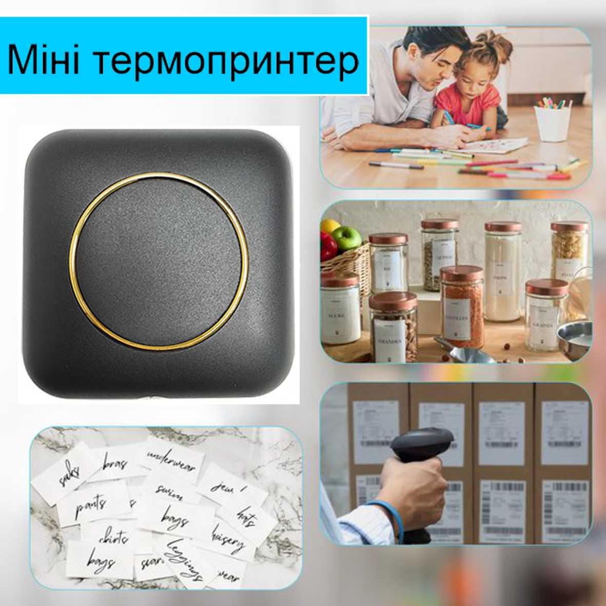 Портативний дитячий міні принтер етикеток, термопринтер миттєвого друку, чорний Mini Printer