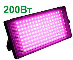 Потужна LED фітолампа 200Вт  ip65
