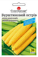 Насіння Кукурудза Бурштиновий острів 20г, СМ