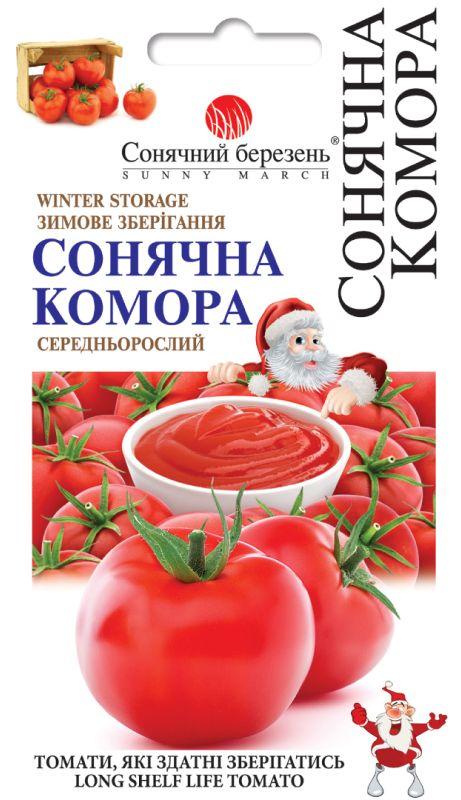 Насіння Томат Сонячна комора 25шт, СМ