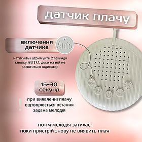 Машинка білого шуму, генератор білого шуму від сусідів, колонка для сну Hechpro (02)