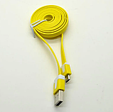 Кабель USB - micro USB 100 см Yellow, фото 3