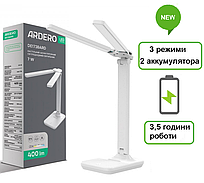 Акумуляторний світлодіодний настільний світильник Ardero DE1738ARD 7 Вт білий