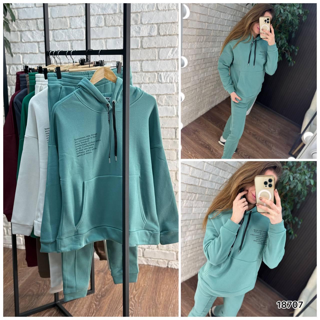 Стильний жіночий костюм на флісі, тканина "Трикотаж" 50, 52, 54, 56 розмір 50