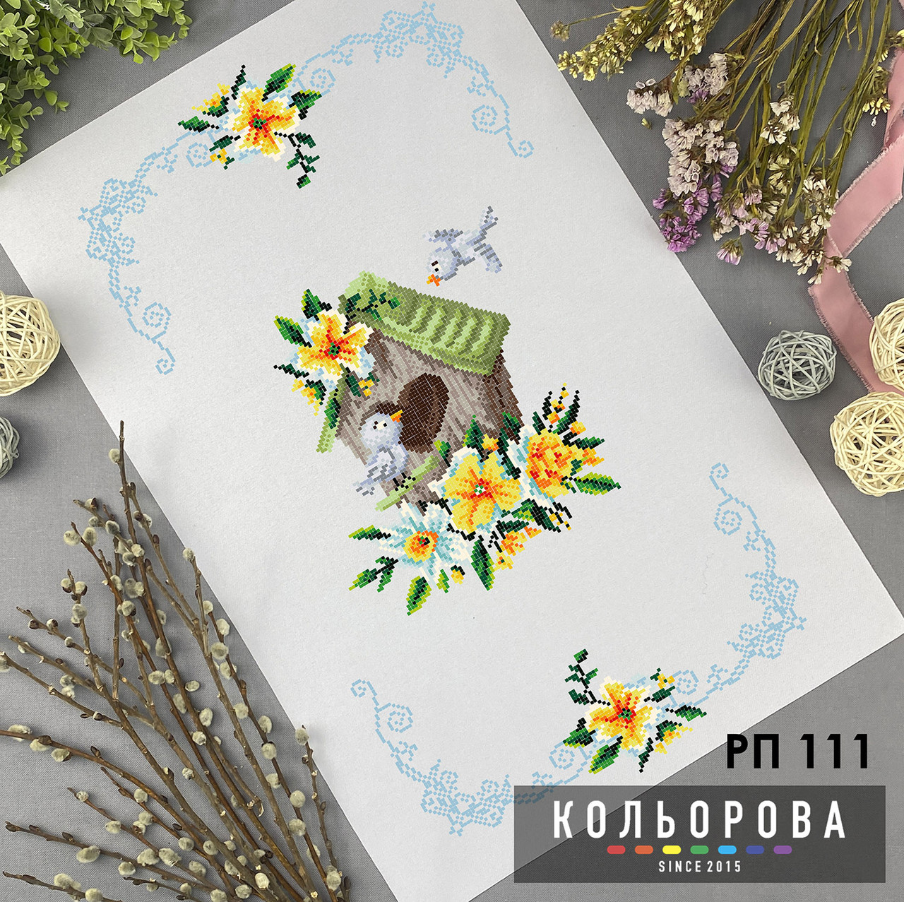 Заготовка для вишивки Рушник пасхальний РП-111 ТМ "Кольорова"