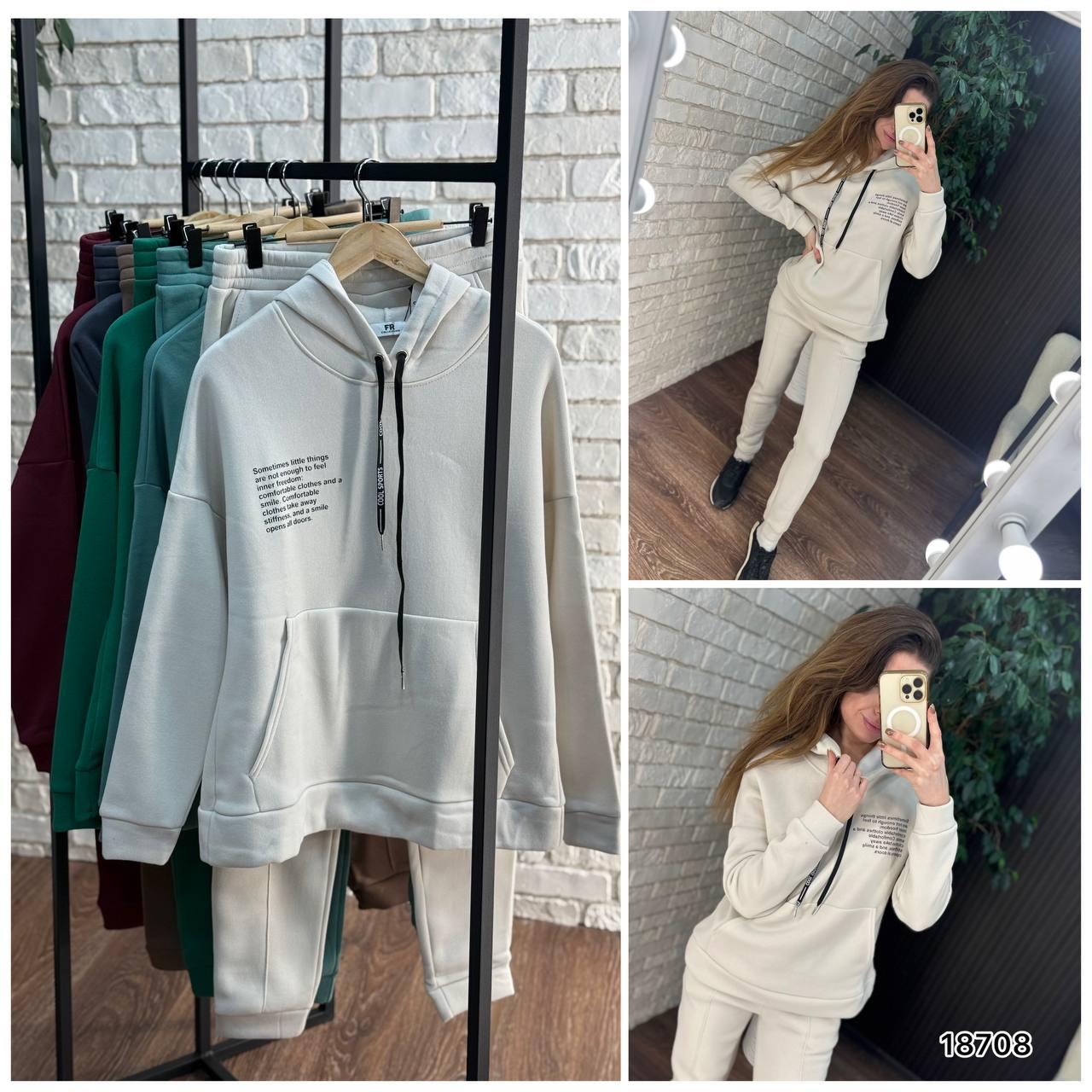 Стильний жіночий костюм на флісі, тканина "Трикотаж" 50, 52, 54, 56 розмір 50