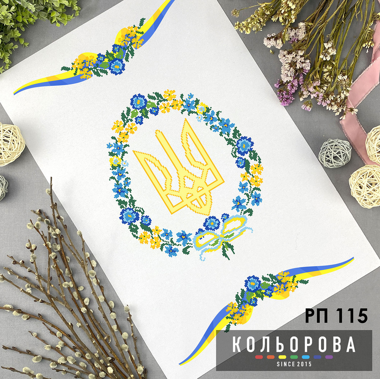 Заготовка для вишивки Рушник пасхальний РП-115 ТМ "Кольорова"