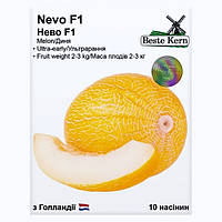 Дыня Нево F1 10сем
