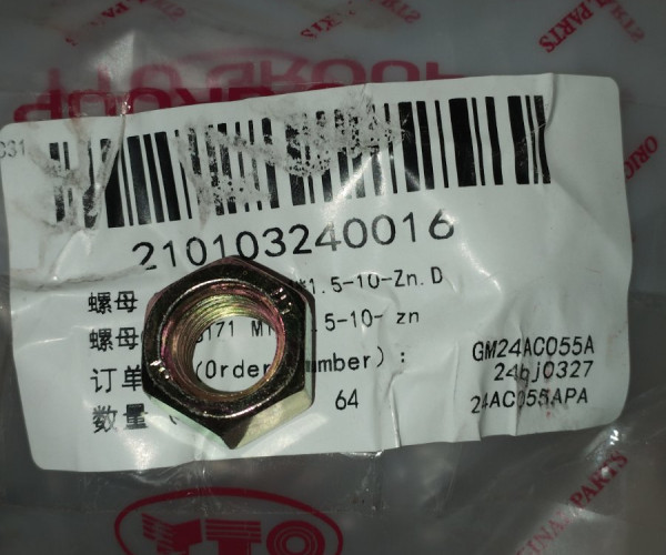 Гайка M14*1.5-10 GB/T6171 M14*1.5-10-Zn.D 210103240016