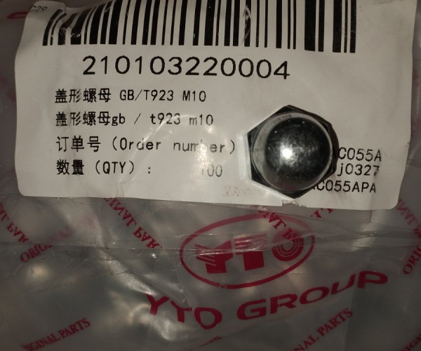 Гайка ковпачкова GB/T923 M10 210103220004