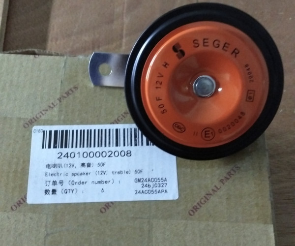 Гудок електричний (12V) 50F 240100002008