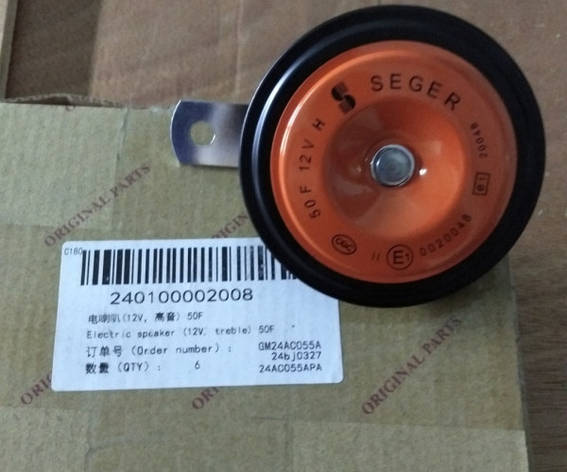 Гудок електричний (12V) 50F 240100002008, фото 1