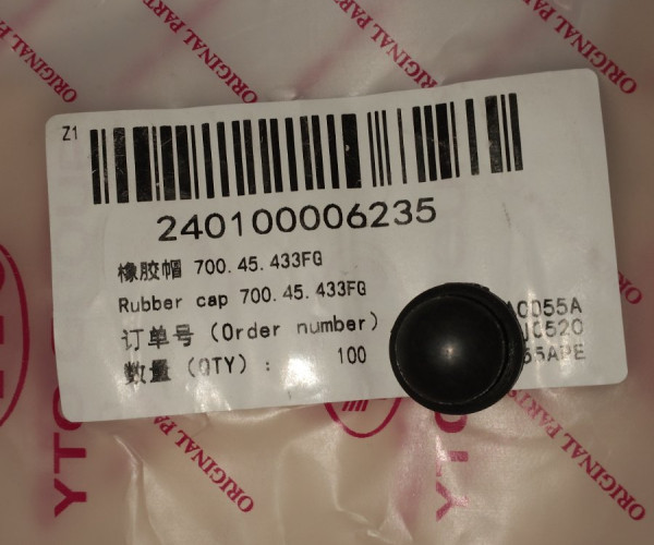 Гумовий ковпачок 700.45.433FG 240100006235