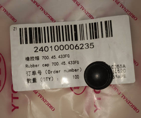 Гумовий ковпачок 700.45.433FG 240100006235, фото 1