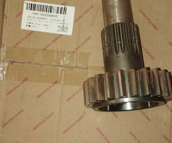 Муфта веденого вала редуктора LX1504D-38A-011A 240100255835, фото 1