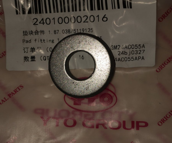 Подушка дозатора 1.87.038/5119125 240100002016