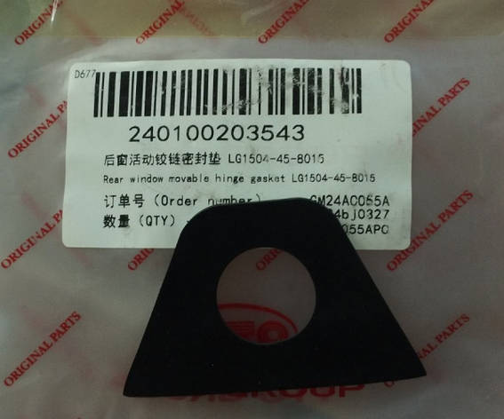 Прокладка петлі LG1504-45-8015 240100203543, фото 1