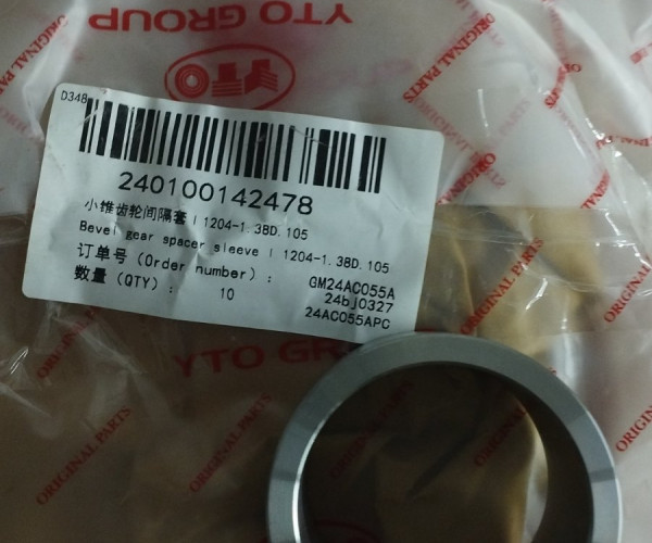 Проставка шестерні 1204-1.38D.105 240100142478